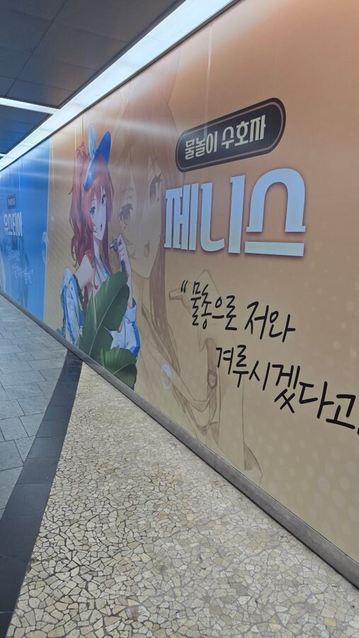 날이 더워서 그런가... 헛 것이 보이는 거 같아._1.png