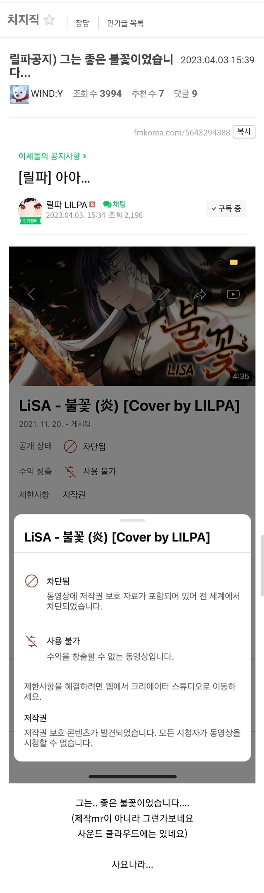 ㅇㅇㄱ) 이거 하나로 엄청난 의심이 가능해짐_1.jpg