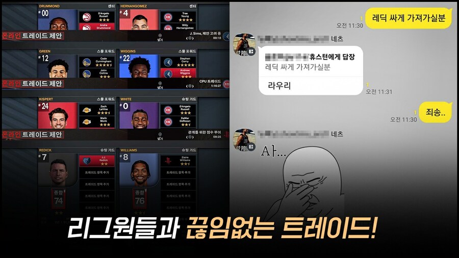 [PS5,XBOX] 무료로 국내분들과 온라인리그 하실분_6.jpg