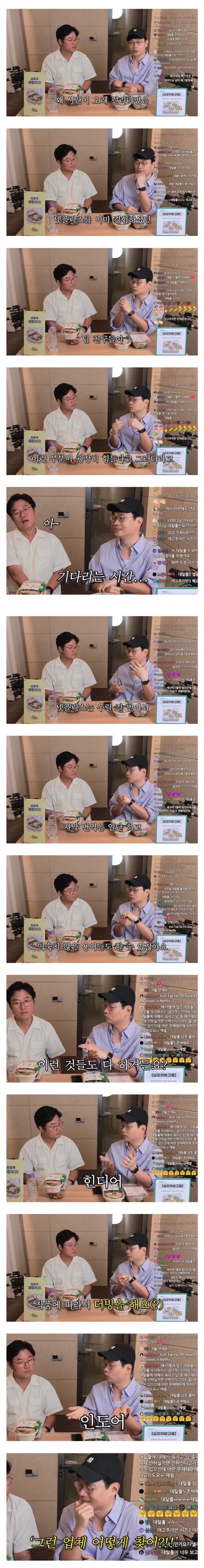 넷플릭스 작품 개봉이 항상 늦는 이유.jpg_2.jpg
