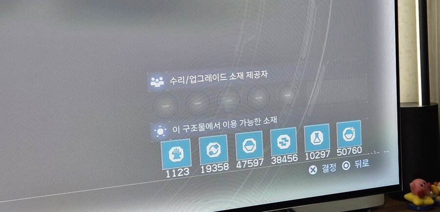 소재가 많은 집 (츄릅)_1.jpg