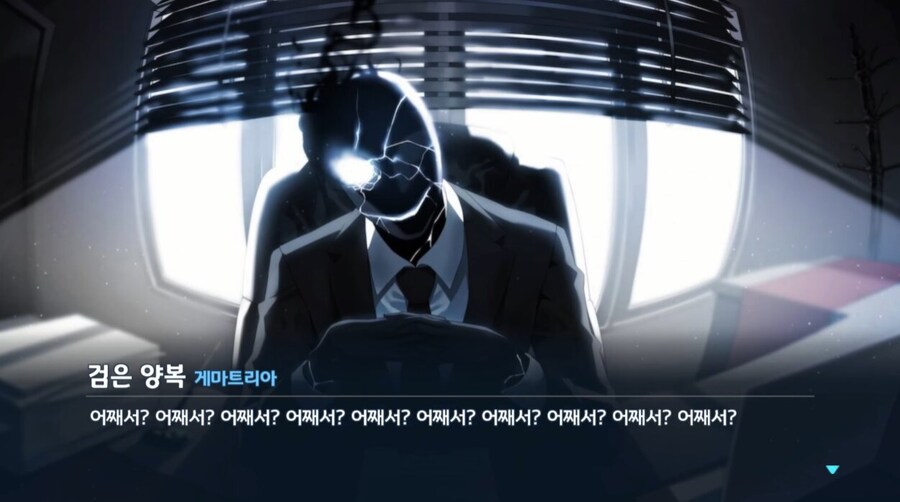 블루아카)검은양복 더빙으로 들으니 이건 좀 오글거리더라_1.jpg