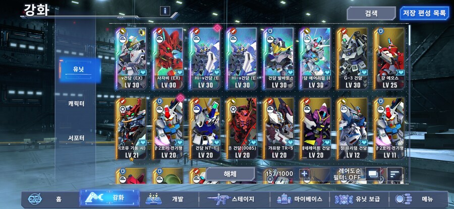 지제네 재밌는데 할게 많네요._1.jpg