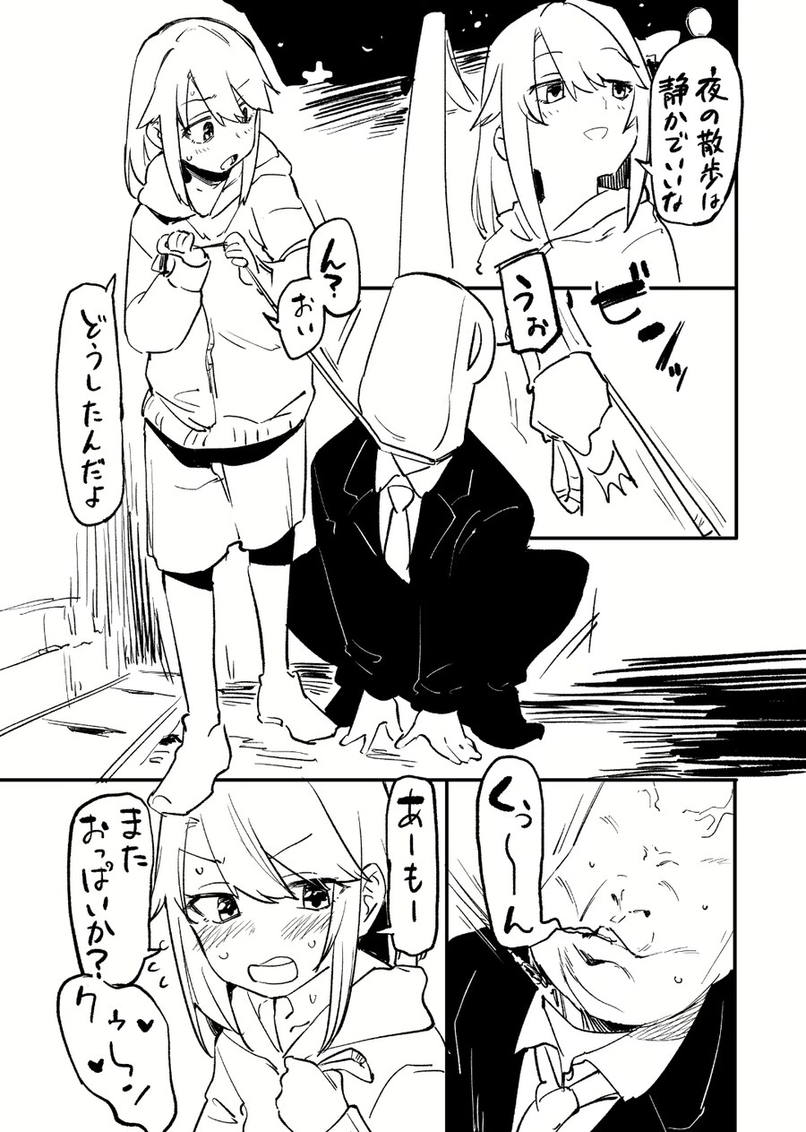 학생회구멍)이외로 히토미에 이름있는작가_2.jpg