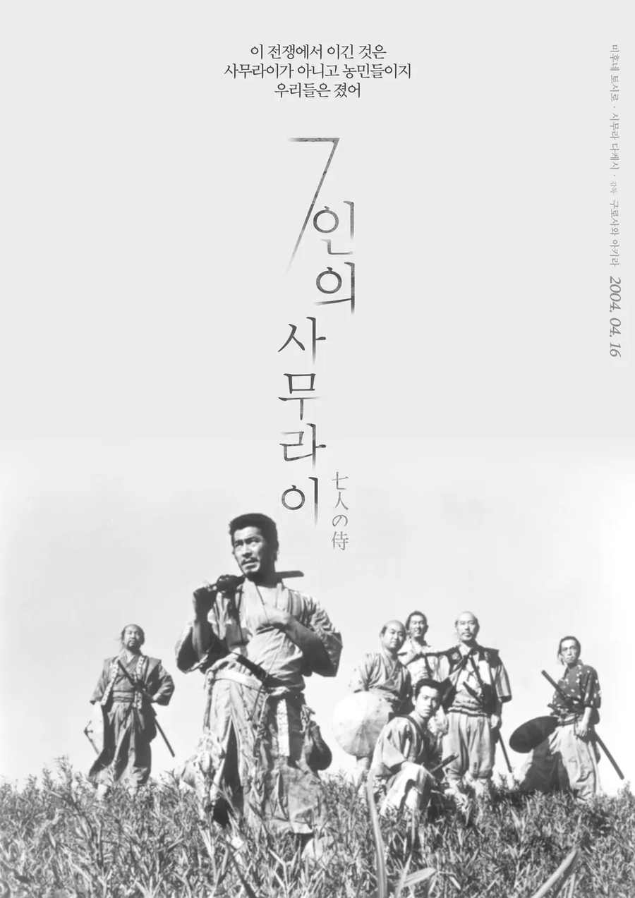 트릭컬) 메인스 포스터 패러디 이거인가?_2.webp