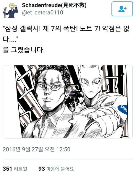 폴드 1부터 se까지 다 쓰고있는데 7은 거르는 이유_1.jpg