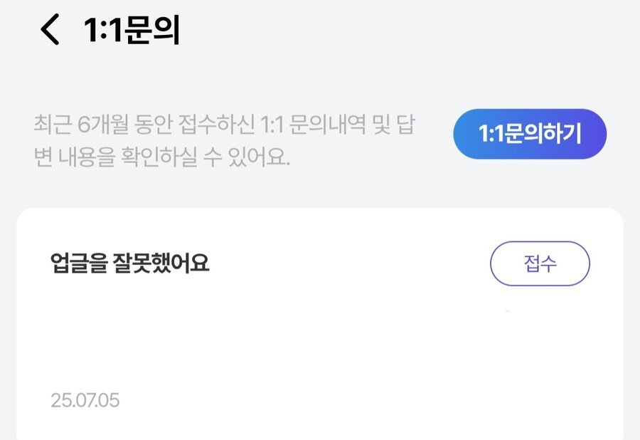 던파) 이번 논란을 뇌오플에서도 심각하게 인지했다는 증거_1.jpg