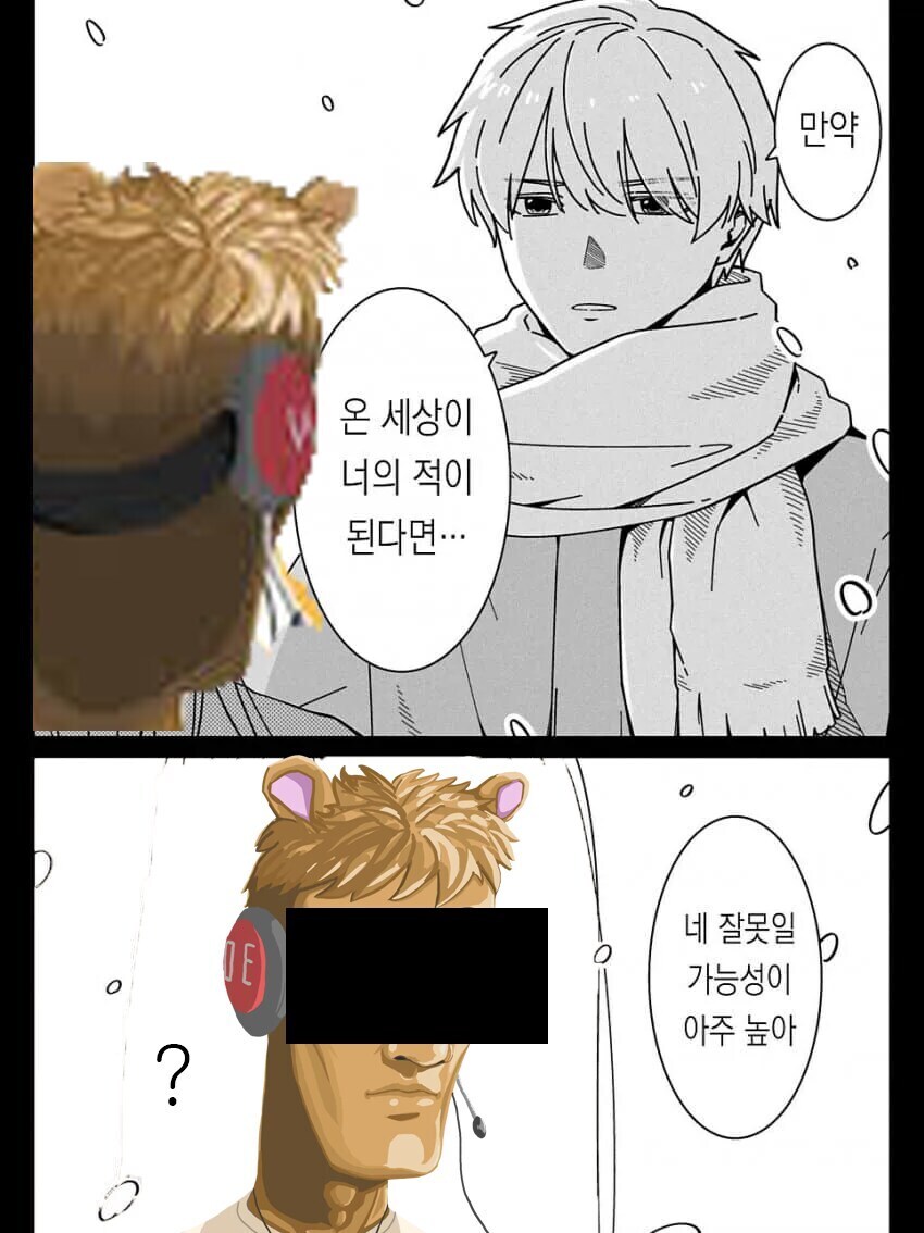 ㅇㅇㄱ) 실시간으로 추가된 치지직텔견 세력_4.jpg