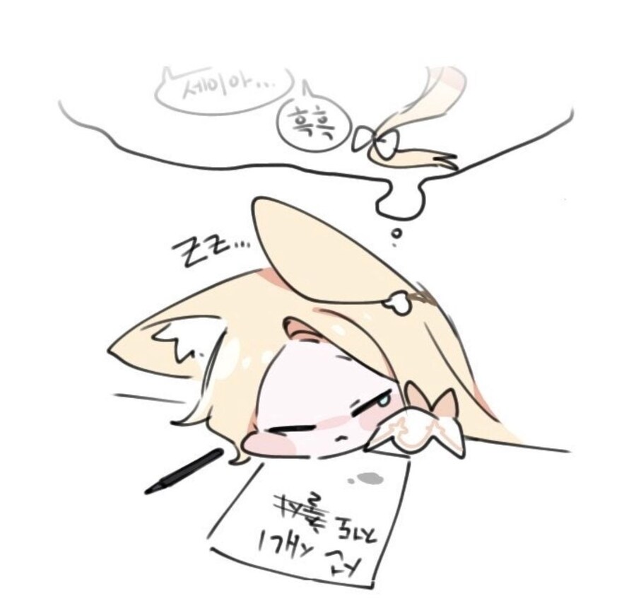 블루아카) 세이아 실장기념 만화 몰아보기_8.jpg