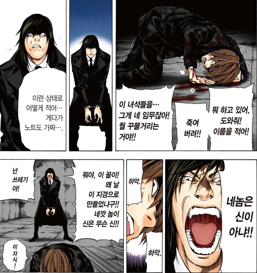 ㅇㅇㄱ) 이파리야 광명찾자._1.webp
