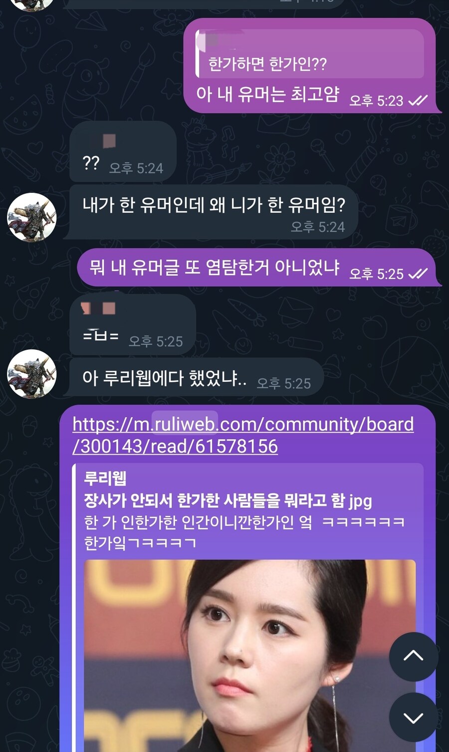 나도 지인들이 봐도 문제없을것들만 올림_4.jpg