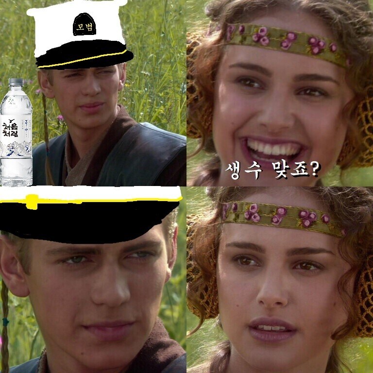 용기의 물약.jpg_2.jpg