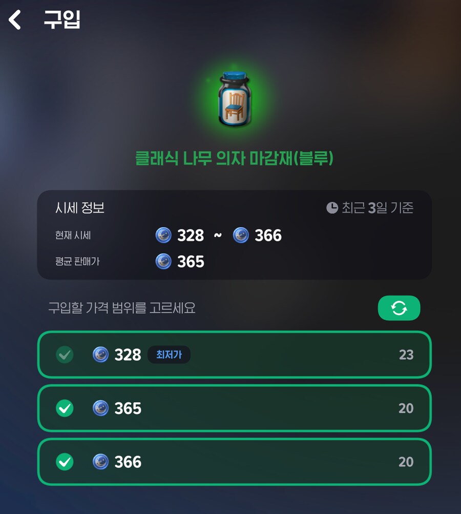 마비m) 클래식마감재는 완전히 갔구만_1.png