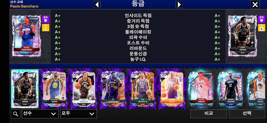 조언 부탁드립니다 착한 선생님들_2.jpg