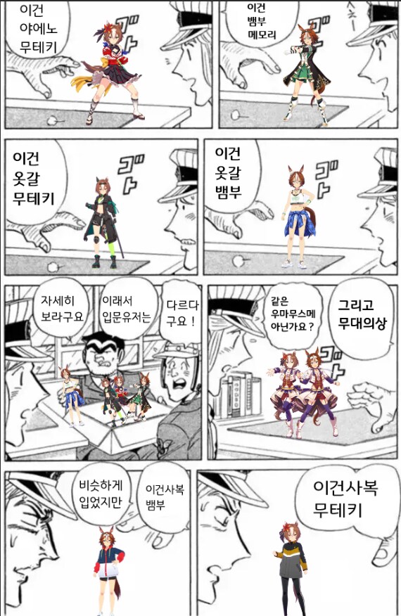 [말딸] 아오 말알못_1.png