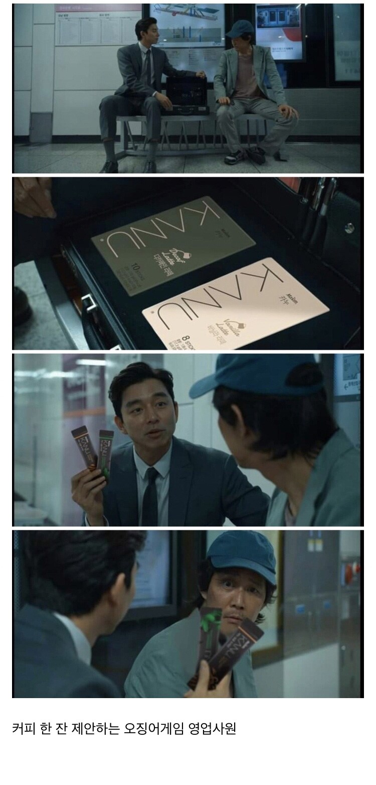 오징어게임이 ppl을 잔뜩 받아서 제작 되었다면.jpg_1.jpg