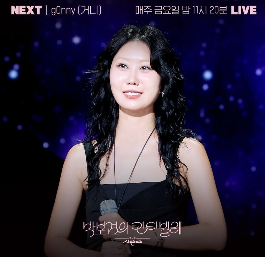 더 시즌즈 이번 주 라인업_3.jpg