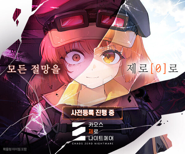 카제나)카오스 제로 나이트메어 드디어 나오는구나_1.jpg