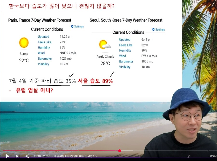 인방) 믿음이 부족한 유럽_1.png