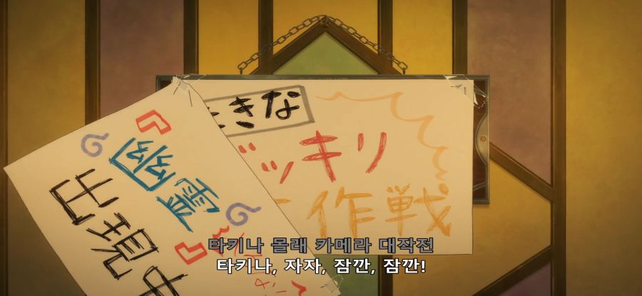 [리코리스 리코일] 스압 목숨 걸고 하는 카메라_48.jpg