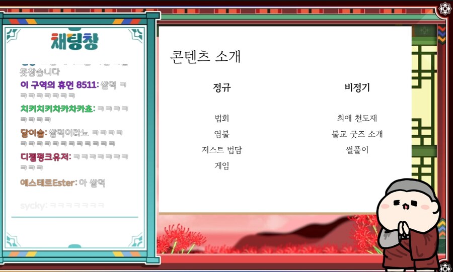 버튜버) 제가 데뷔하기로 하고 작년부터 게임을 별로 안했어요_1.png
