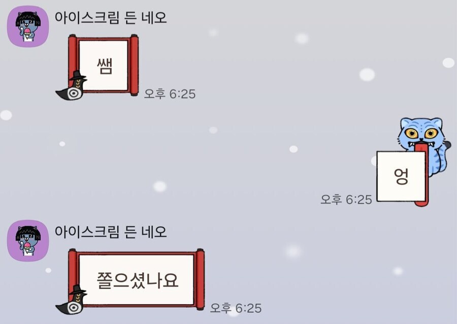 블루아카)찐센세가 코유키에 기겁을 했던 이유_1.jpg