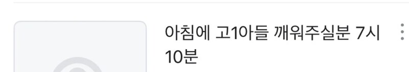 커뮤중독 테스트.jpg_1.png