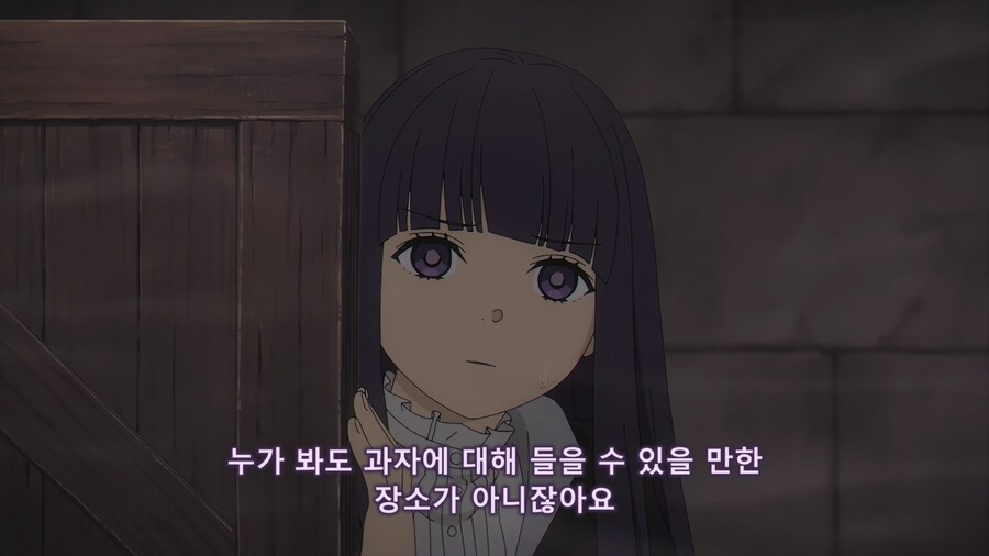 프리렌)눈치없는 프리렌을 보는 페른_3.jpg