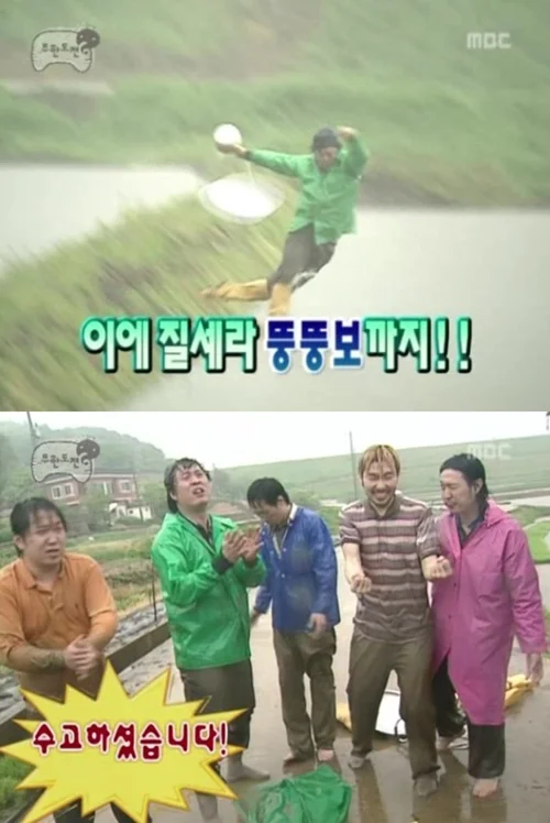 버튜버) 무도가 또..._6.webp