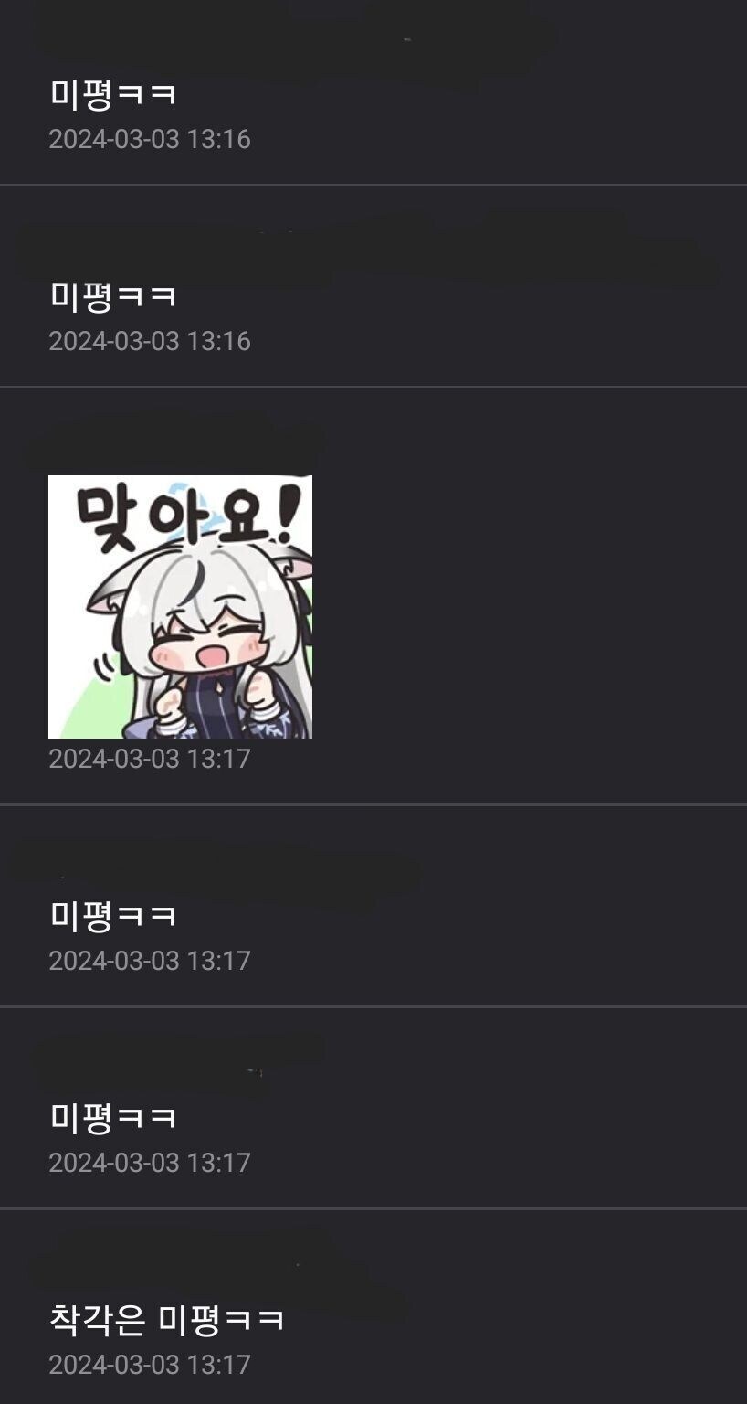 블루아카) 꽃밭에 들어가는 공주님들_6.jpg
