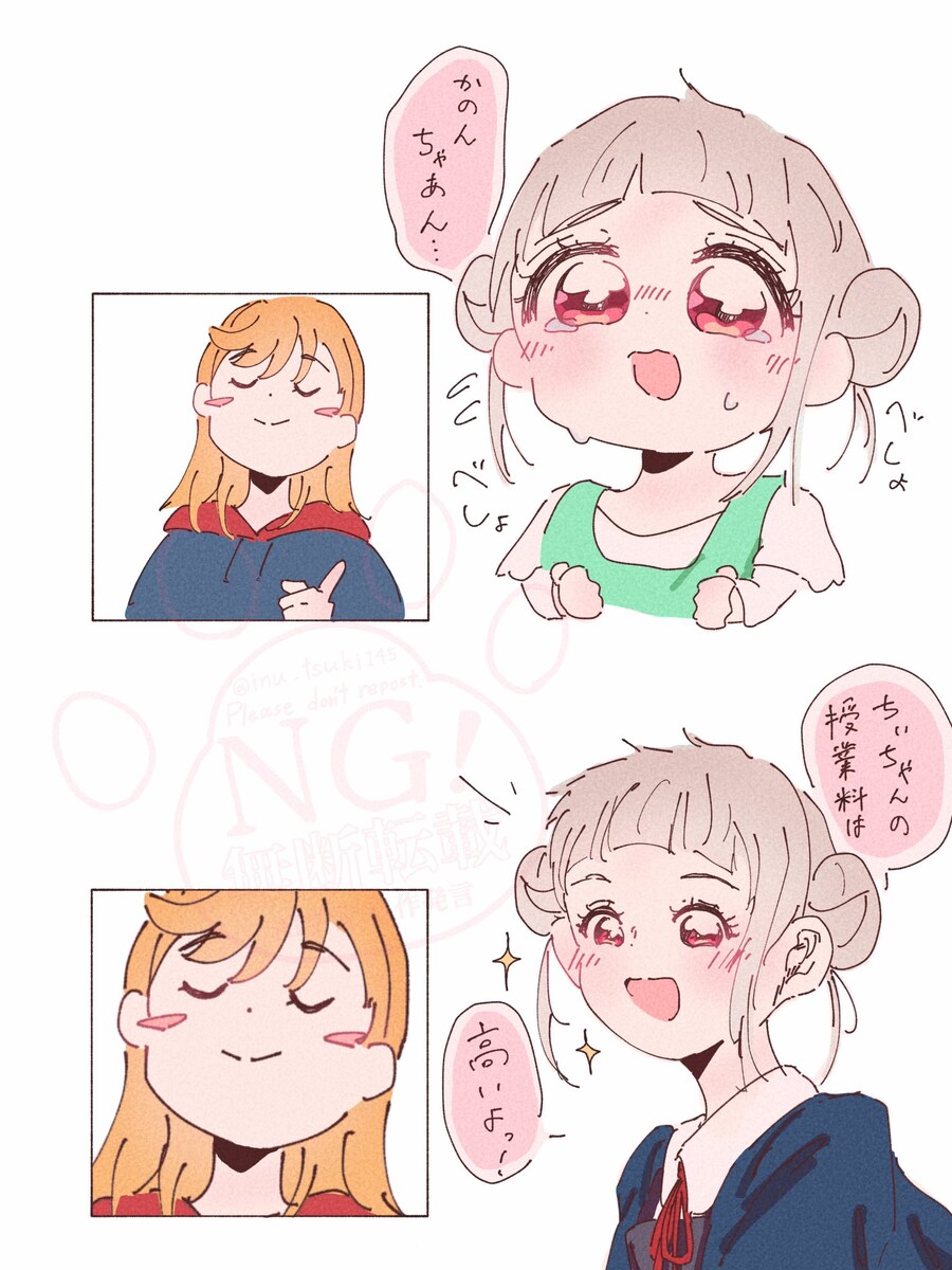 [럽라][10장] 수요일 저녁의 러브라이브_4.jpg