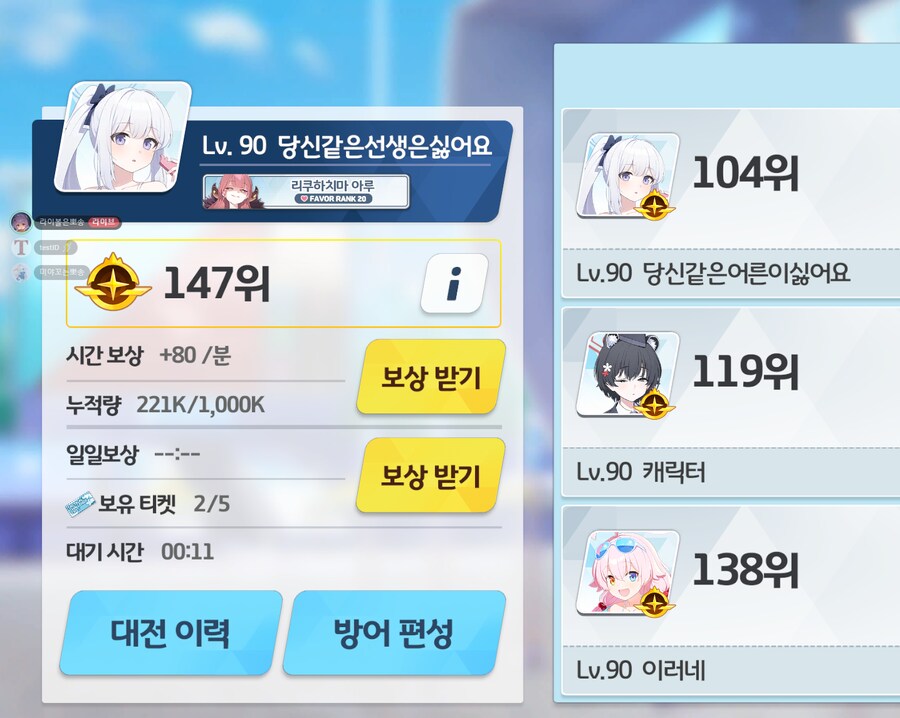 블아)이건 들어가야지_1.png