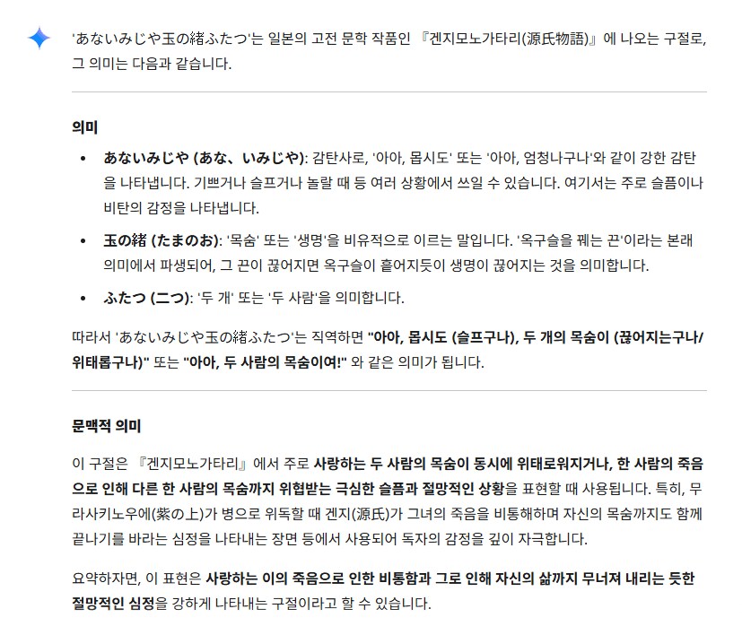 이번 신 카드 이름의 유래_2.png