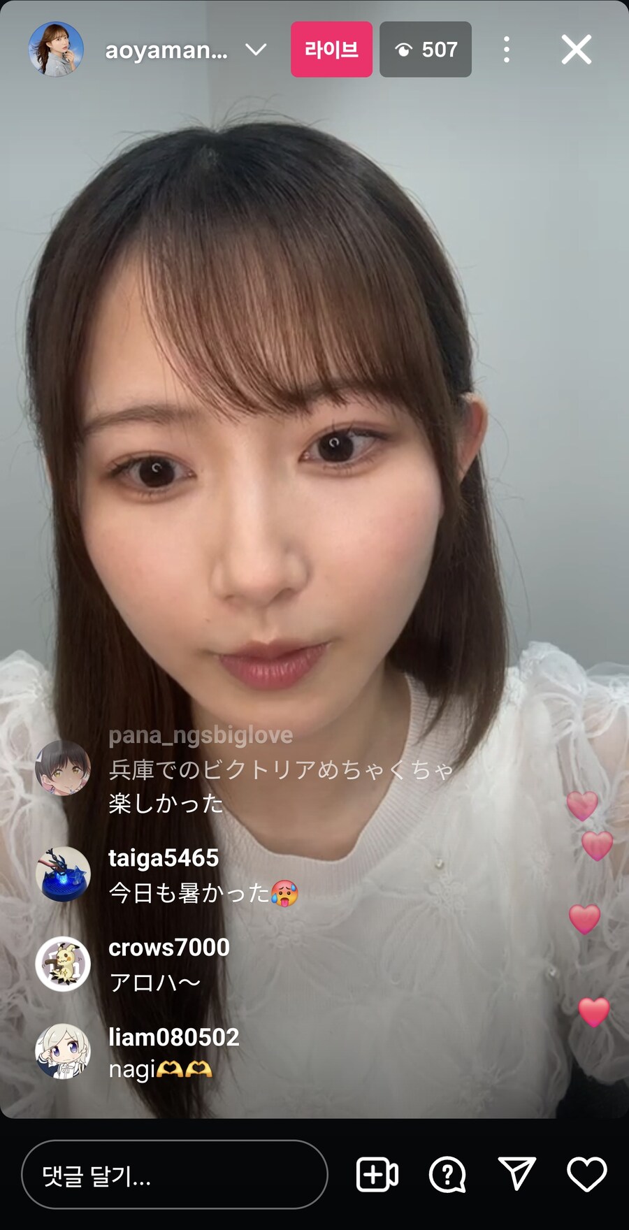 20250709 나기쨩 인스타그램 라이브 개시!_1.png