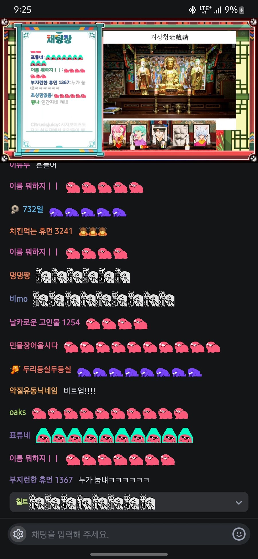 버튜버)불법스님 근황_1.jpg