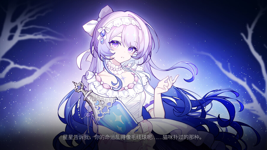 농사 & 연금술 시뮬레이션 "새벽의 피리 부는 자" 트레일러_3.jpg