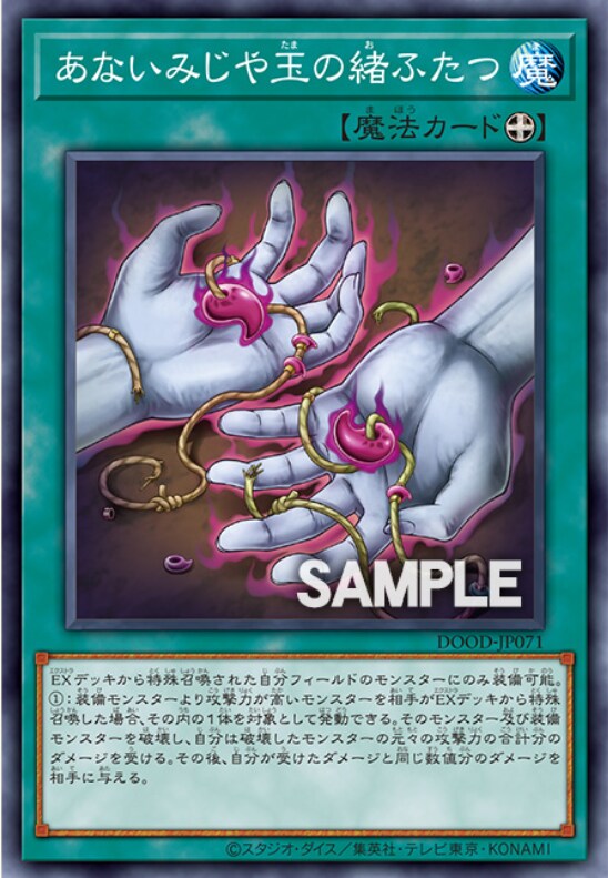 미캉코에서 우즈히메에게 장착해서 쓴다면 쏠쏠하긴할텐데..._1.png