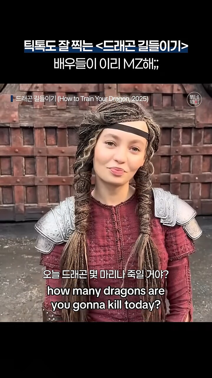 오늘 드래곤 몇마리 잡을거야?_4.png