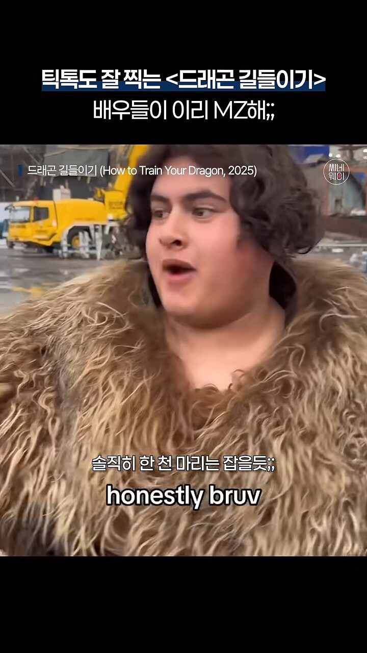 오늘 드래곤 몇마리 잡을거야?_8.png