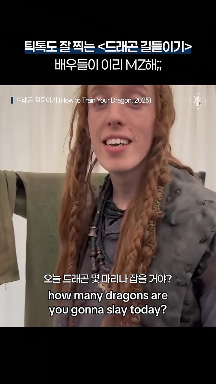 오늘 드래곤 몇마리 잡을거야?_10.png