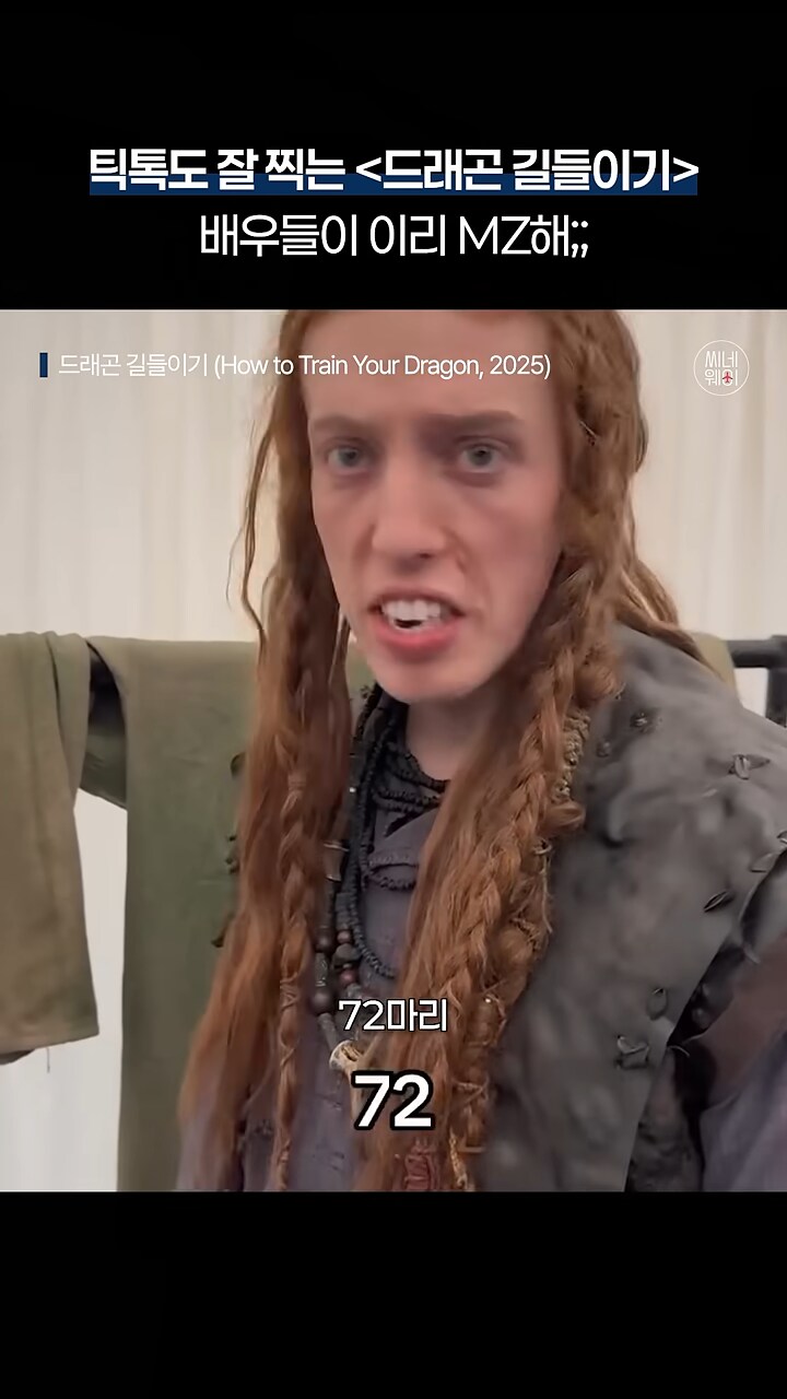 오늘 드래곤 몇마리 잡을거야?_11.png