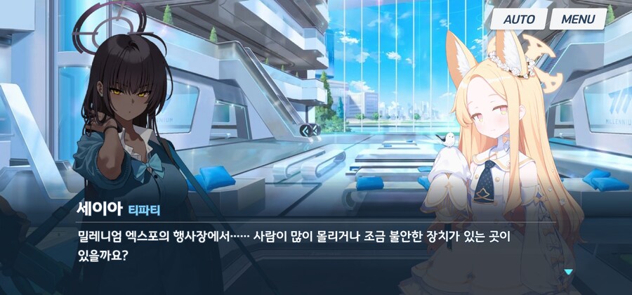 블루아카) 밀레니엄 학생들이 생각하는 모교_2.jpg