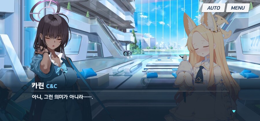 블루아카) 밀레니엄 학생들이 생각하는 모교_6.jpg