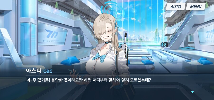 블루아카) 밀레니엄 학생들이 생각하는 모교_7.jpg