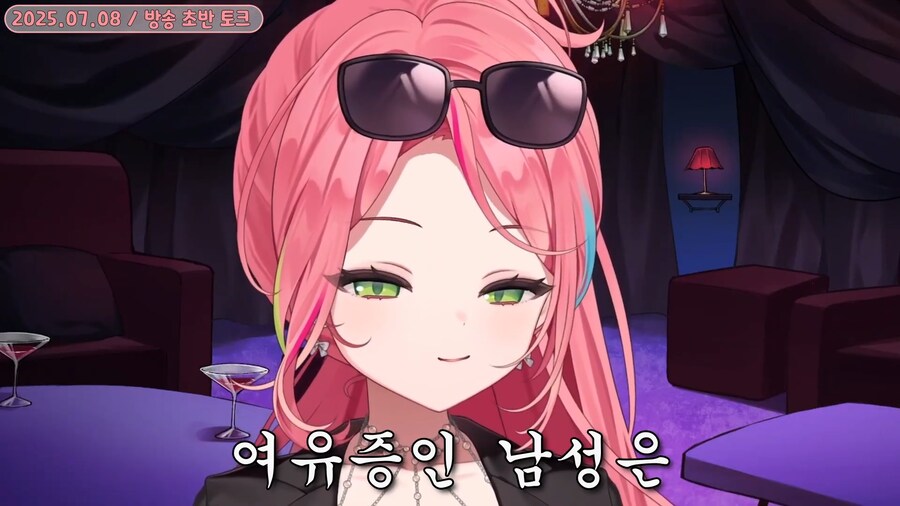 버튜버)"가슴 큰 남자들도 브레지어 차요?"_1.png