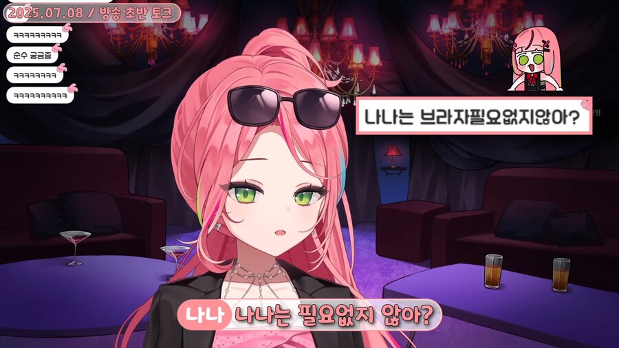 버튜버)"가슴 큰 남자들도 브레지어 차요?"_22.png