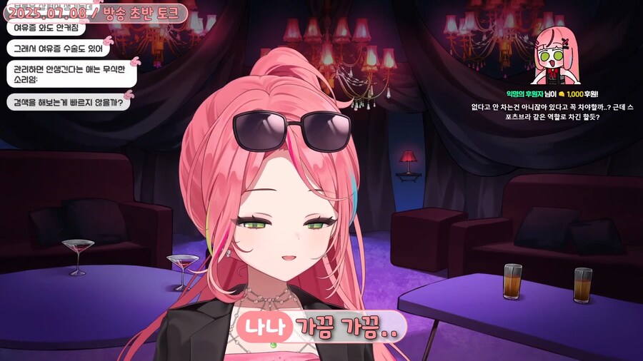 버튜버)"가슴 큰 남자들도 브레지어 차요?"_27.png