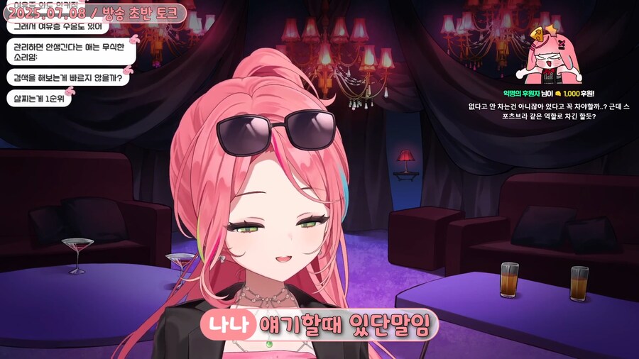 버튜버)"가슴 큰 남자들도 브레지어 차요?"_29.png