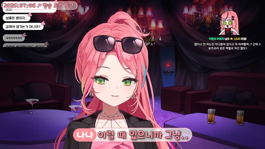 버튜버)"가슴 큰 남자들도 브레지어 차요?"_32.png