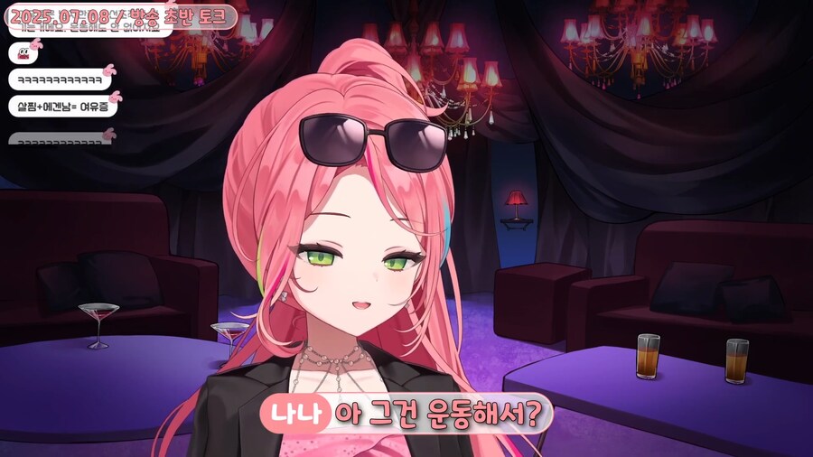 버튜버)"가슴 큰 남자들도 브레지어 차요?"_34.png